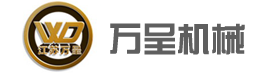江蘇萬(wàn)呈機(jī)械有限公司	http://ctzlsbc.com